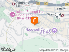 Shop 1A, 1 Electric St, Wan Chai