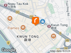 17/F, 1702-03, Entrepot Centre,  117 How Ming St, Kwun Tong