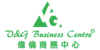 V&G Business Centre logo