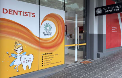 Front Entry 32 Pearls Dentists Sydney Olympic Park