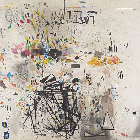 Mono No Aware Record details artwork