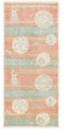 Solo Rugs Eclectic  4'4'' x 9'10'' Rug