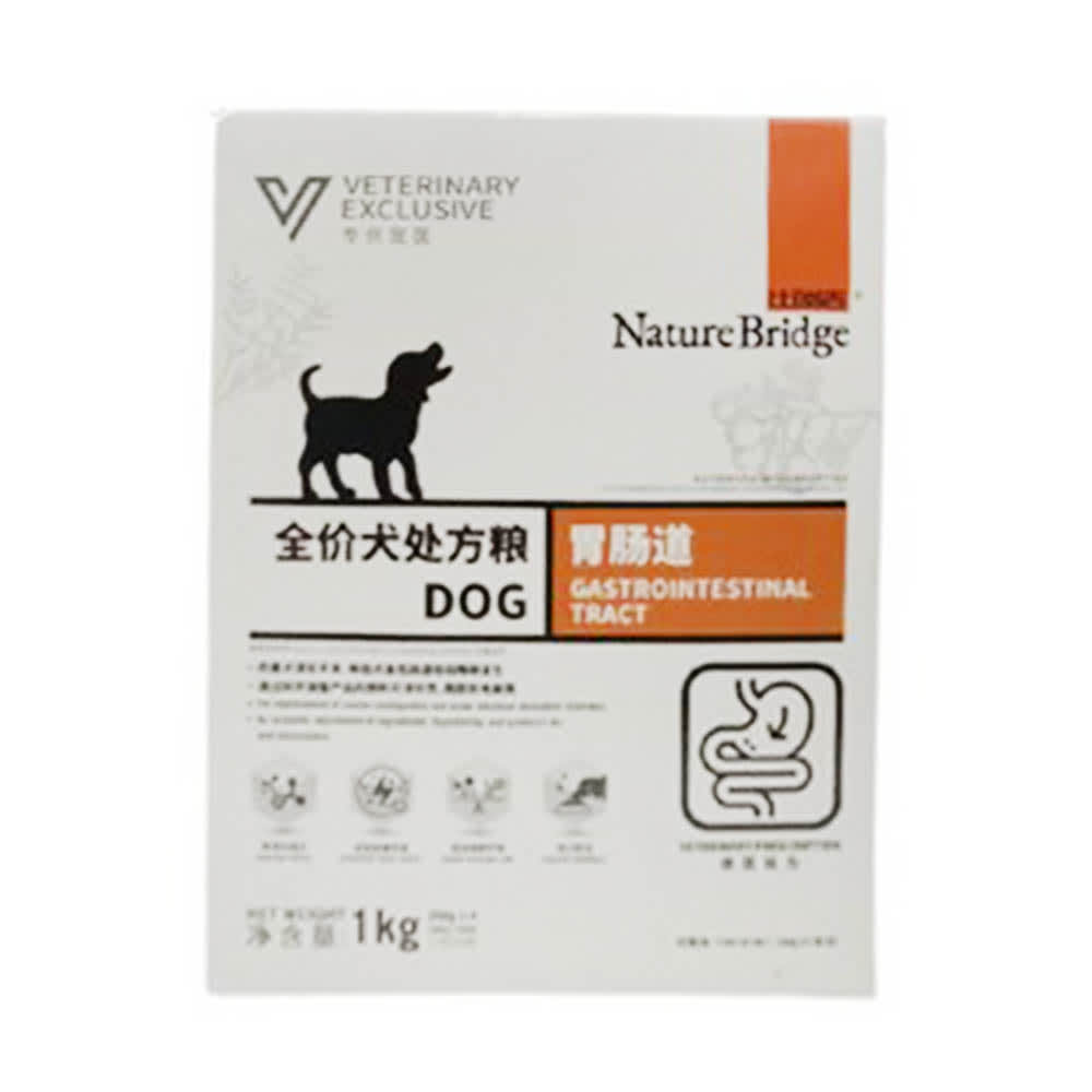 Jual Nature Bridge 1 Kg Makanan Anjing Vet Gastrointestinal Terbaru