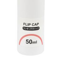 Gambar Ataru Botol Cairan Dengan Tutup Flip 50 Ml - Putih