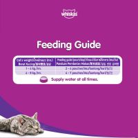 Gambar Whiskas 85 Gr Makanan Kucing Basah Senior Mackerel