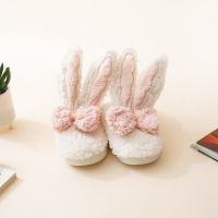 Gambar Ataru Ukuran 40/41 Sandal Rumah Bunny Ribbon - Putih