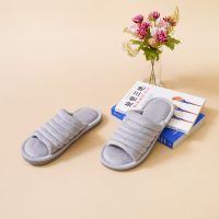 Gambar Ataru Ukuran 40/41 Sandal Rumah Basic Soft - Abu-abu