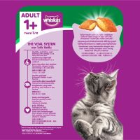 Gambar Whiskas 480 Gr Makanan Kucing Kering Adult Tuna