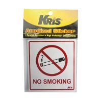 Gambar Kris 9x10 Cm Stiker Anodized No Smoking