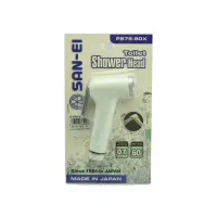 san-ei-shower-head-toilet-ps75-80x---putih