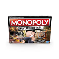 monopoly-cheaters-edition-e1871