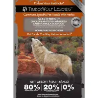 timberwolf-1.3-kg-makanan-anjing-legends-southwest