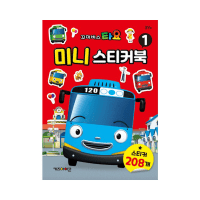 tayo-set-sticker-book-mini-1