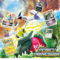 pokemon-card-booster-pack-pemicu-paradigma-s12