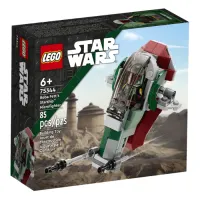 lego-star-wars-boba-fett-starship-microfighter-75344