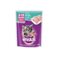 whiskas-85-gr-makanan-kucing-basah-junior-tuna