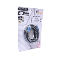 plugger-5-mtr-kabel-hdmi-4k-x-2k