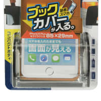 Gambar Yac Holder Minuman/smartphone