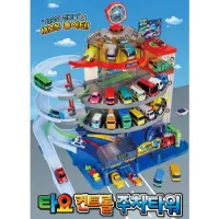 tayo-playset-mega-parking-building