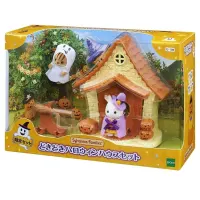 sylvanian-families-set-playhouse-halloween-esft53890