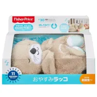 fisher-price-boneka-plush-breathing-bedtime-otter-ghl41