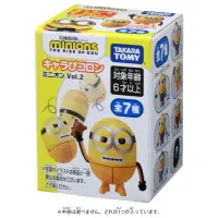 minions-minifigure-cocoon-ball-minions-vol-2-random