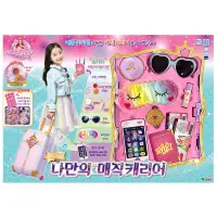 secret-jouju-set-magic-suitcase-206251