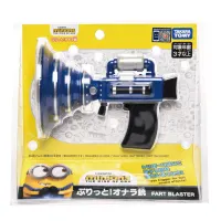 minion-set-fart-blaster-157281