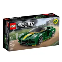 lego-speed-champions-lotus-evija-76907