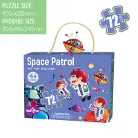 kiddy-fun-puzzle-space-patrol-88609