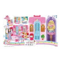 secret-jouju-playset-secret-carrier-house-206262