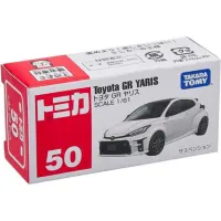 tomica-diecast-mobil-toyota-gr-yaris---putih