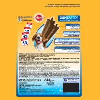 pedigree-344-gr-camilan-anjing-medium-dentastix-original