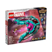 lego-marvel-guardian-of-the-galaxy-the-new-guardians-ship-76255