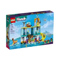 lego-set-friends-sea-rescue-center-41736