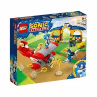 lego-sonic-the-hedgehog-tails-workshop-and-tornado-plane-76991