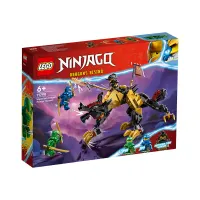 lego-ninjago-dragon-hunter-hound-71790