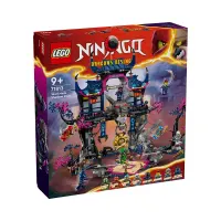 lego-ninjago-wolf-mask-shadow-dojo-71813