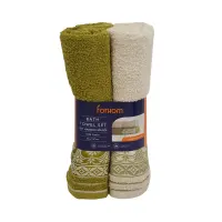 forhom-70x137-cm-set-2-pcs-handuk-mandi---krem-beige/-hijau-olive