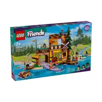 lego-friends-adventure-camp-water-sports-42626