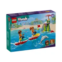 lego-friends-beach-water-scooter-42623