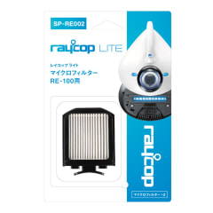 raycop-filter-micro-re-100