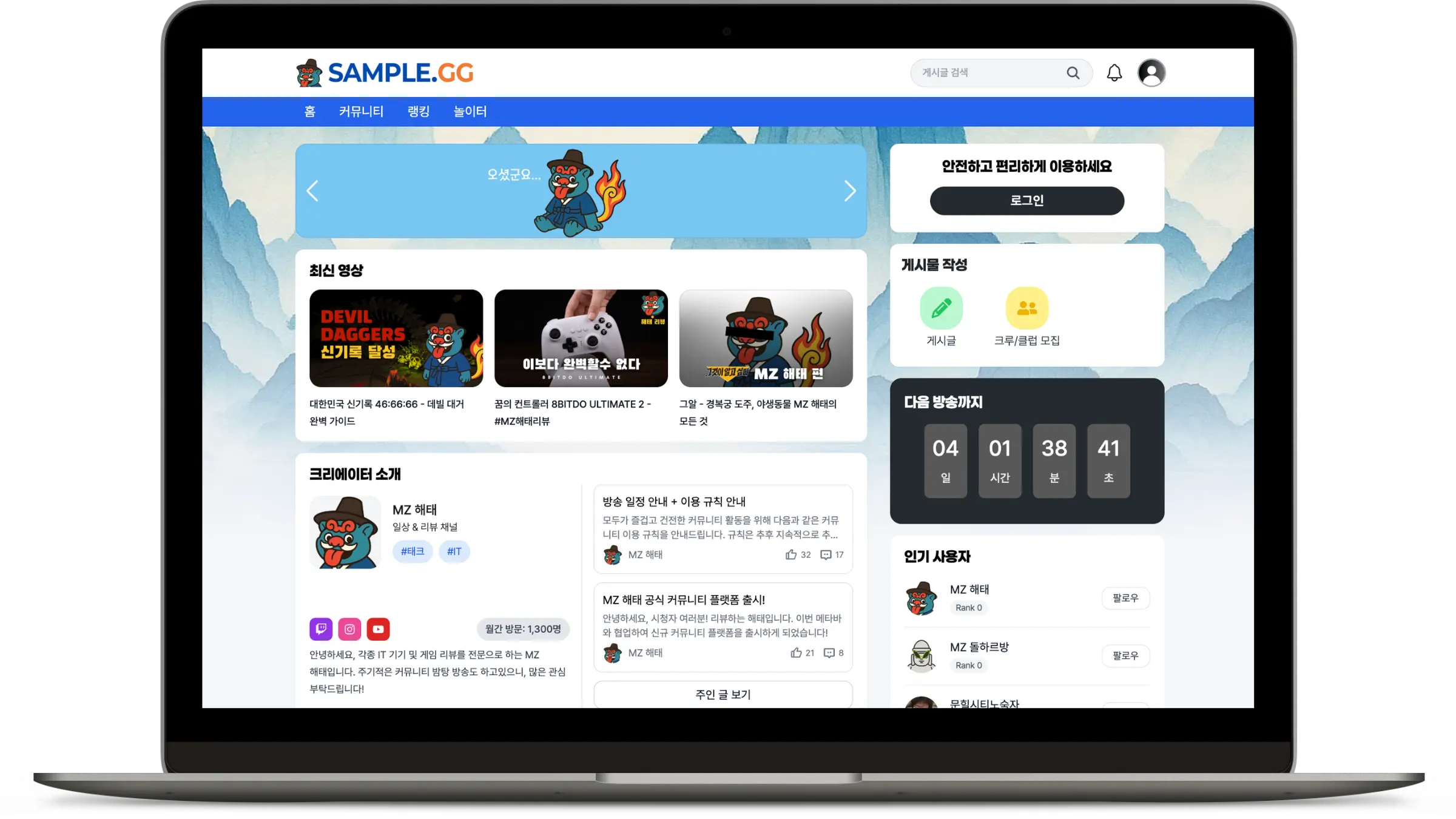 Platform Preview