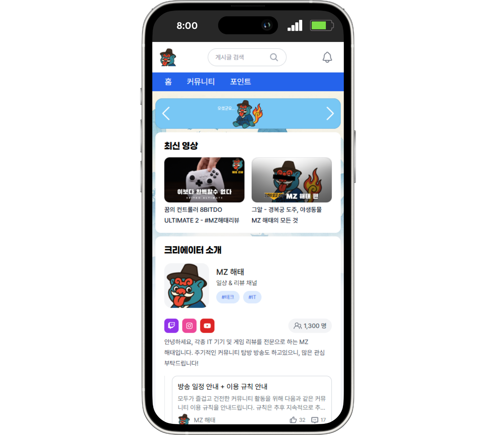 Metaba와 당신의 브랜드가 함께 작동하는 모습