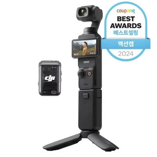 DJI 오즈모 포켓 3 크리에이터 액션캠
