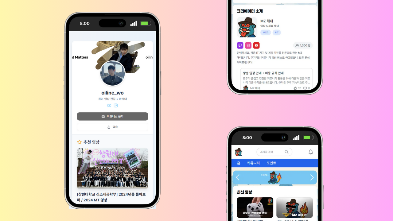 크리에이터 링크