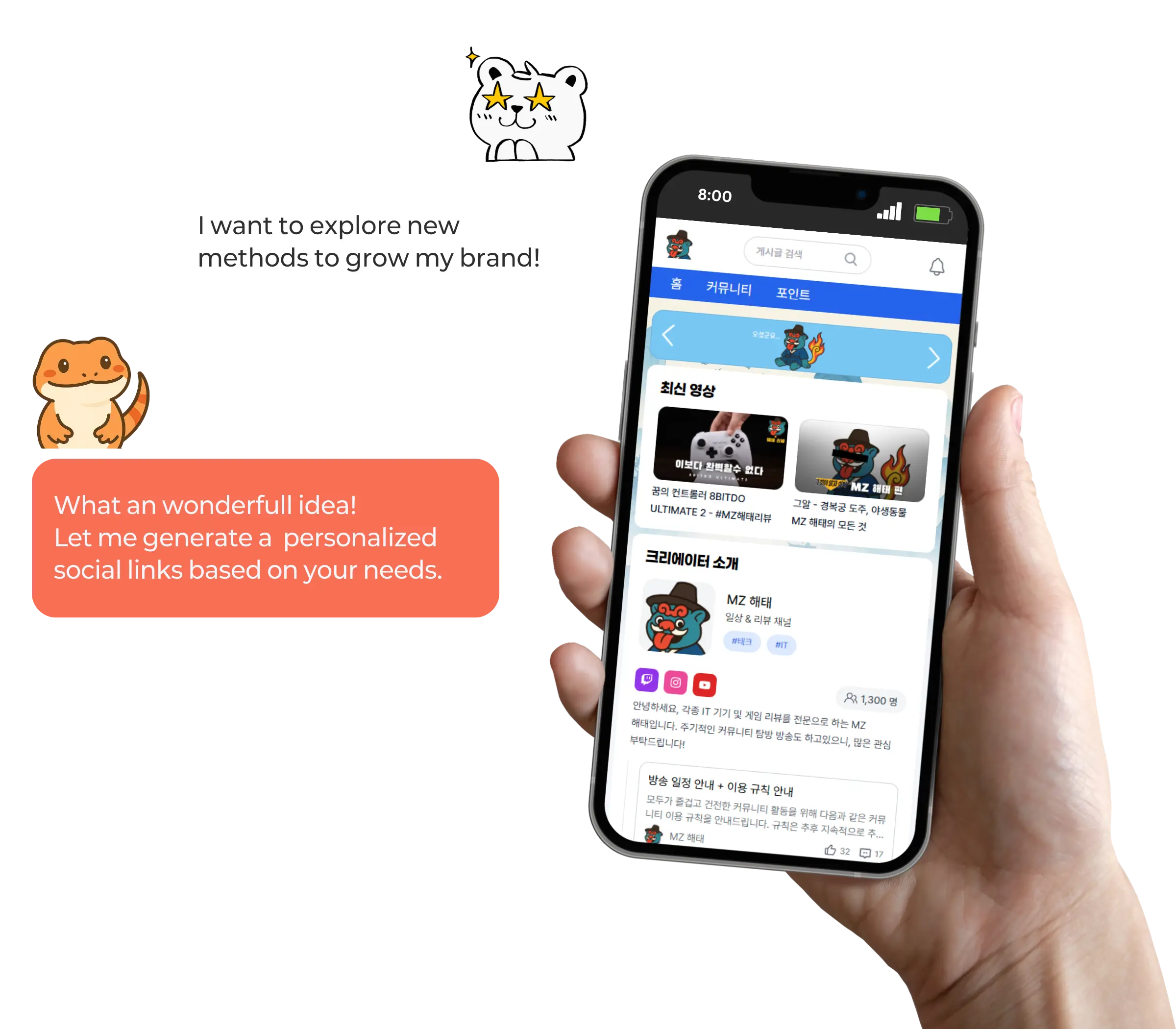 Platform Preview (Desktop)