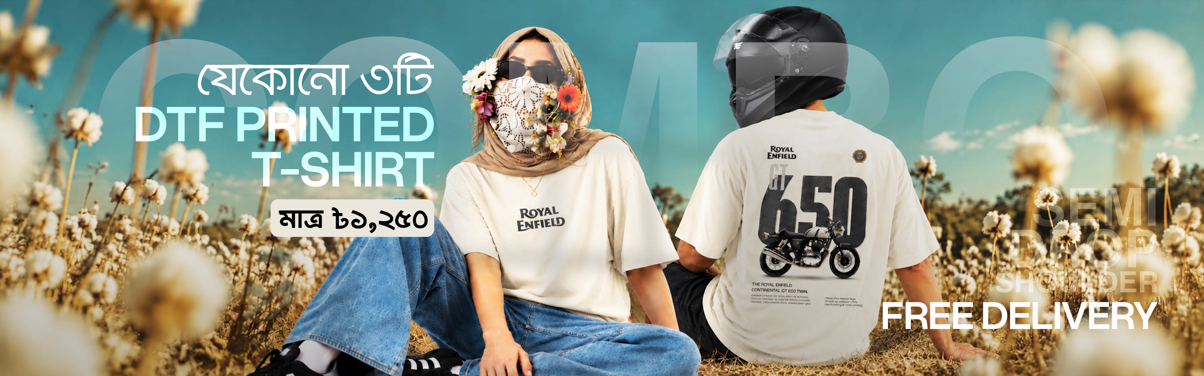 Promotional Banner