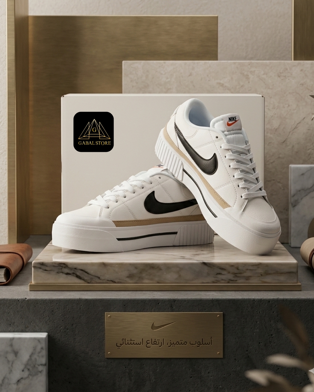 2026 Gabal Store Commercial 35