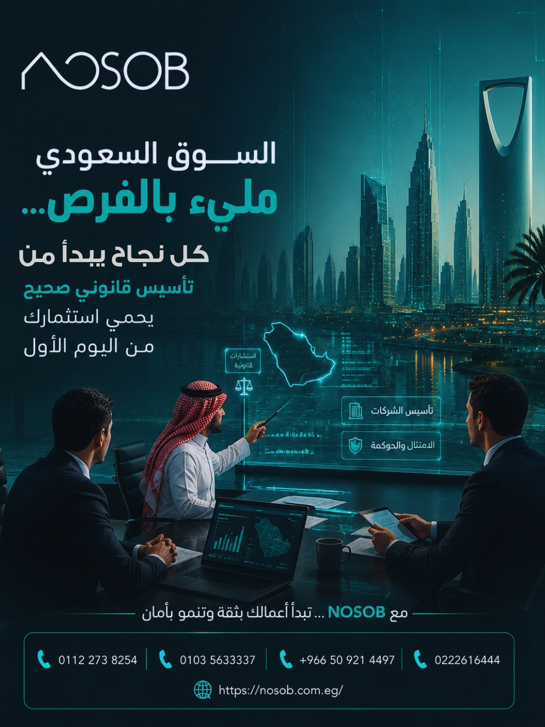 2026 Nosob Campaign 4